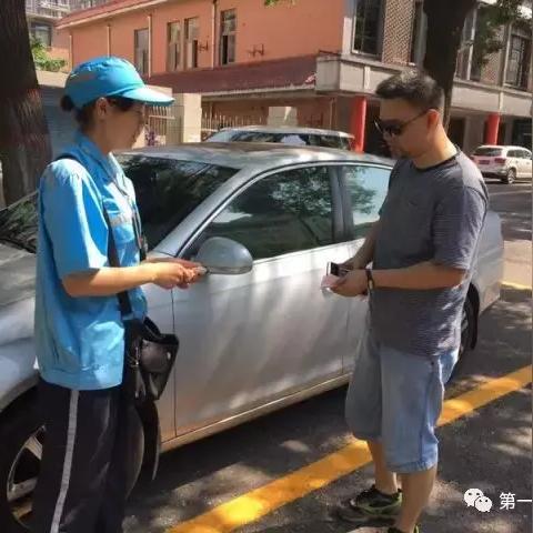 西安市停车位怎么包年