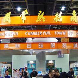 苏州常熟服装怎么批发