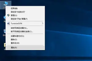 win10地图设置方法