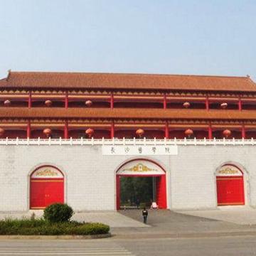 长沙市岳麓区在哪个省