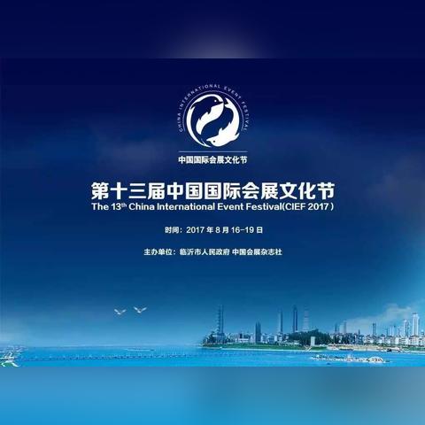 临沂市第十三中升学率怎么样
