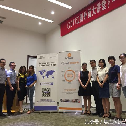 跨境电商ai接单平台哪个好 衍生的长尾关键词有什么