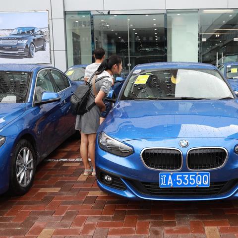 沈阳市共享宝马怎么扫码