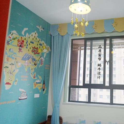 合肥滨湖窗帘订做相关长尾关键词有哪些