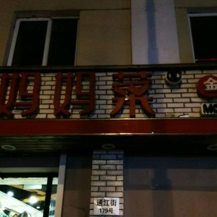 哈尔滨的家具厂相关长尾关键词有哪些