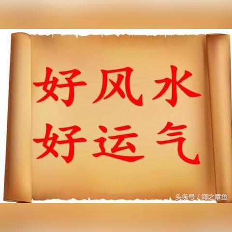 十二长生的具体推算方法(十二长生推算图)