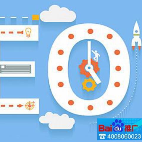 seo方案是什么意思
