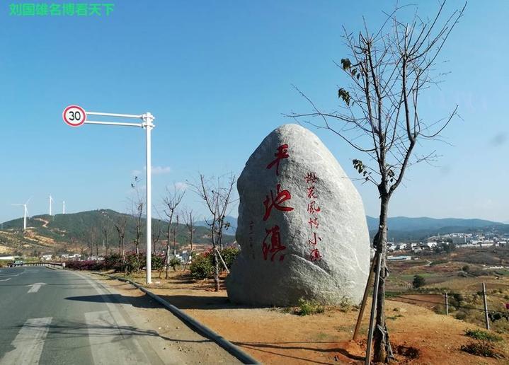 元谋有什么特色美食（2020年的第一站旅游你准备去哪里呢）