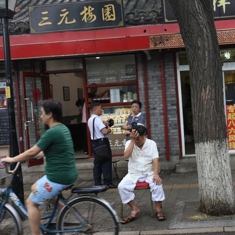 ai人工智能看相算命机器的相关长尾关键词有哪些