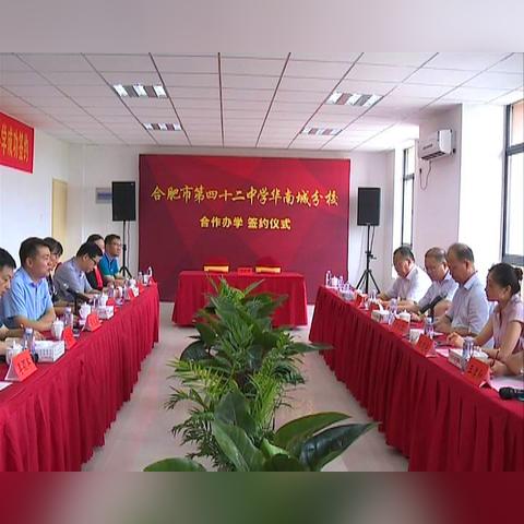 合肥市华南城哪个小区好