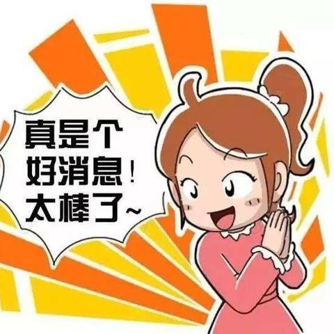 【天津眼科医院电话】长尾关键词有什么