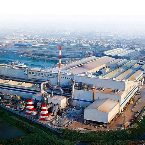 福建四大钢铁厂？