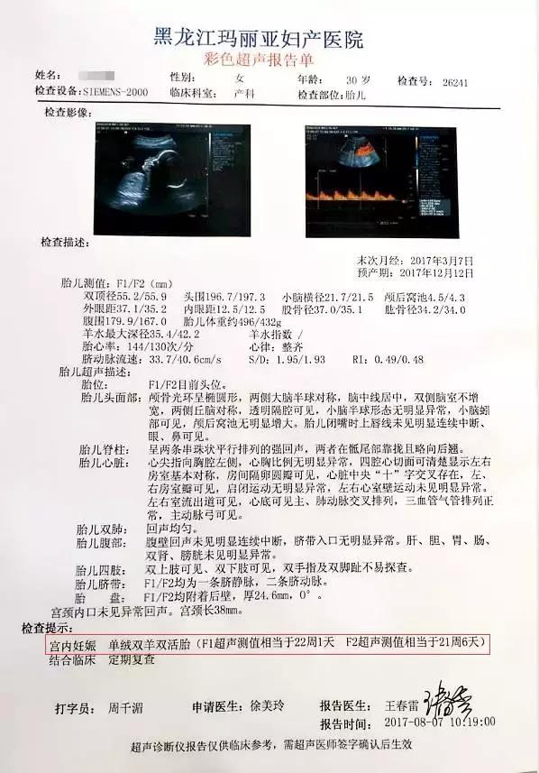 南岗区宝宝起名,有没有一本书让你感觉就是在写自己的故事呢