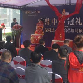 武汉市云公馆有什么服务