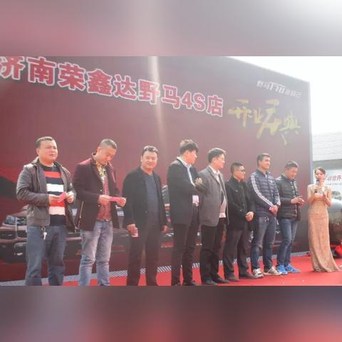 汽车之家济南车市相关长尾关键词有哪些