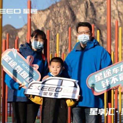 河北省保定市冰雪时光的长尾关键词有哪些