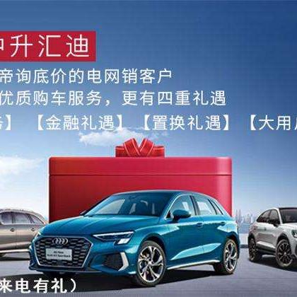 温州市中升汇迪怎么样