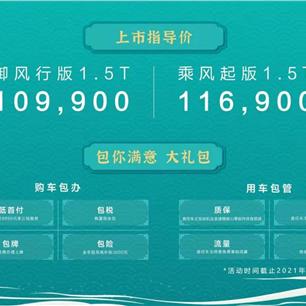 近期国风电影有哪些