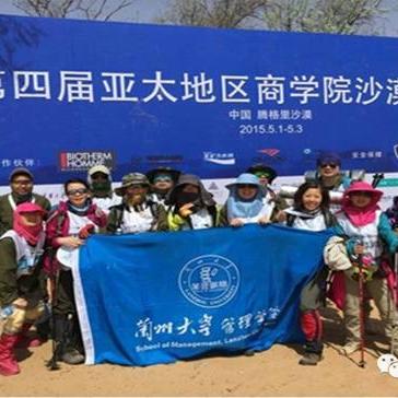 兰州商学院学位证的相关长尾关键词有哪些