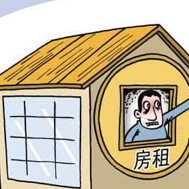 济南公积金首付四成什么意思？