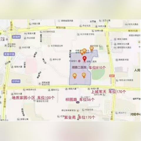 长沙市停车办是什么级别