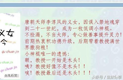 拆字算命小说15 有什么好看的算命风水相师小说