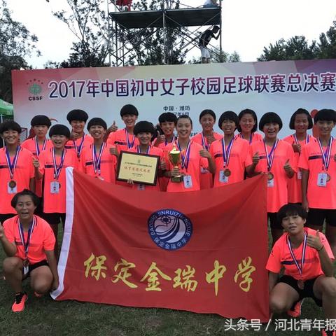 保定高校足球比赛视频的长尾关键词有什么