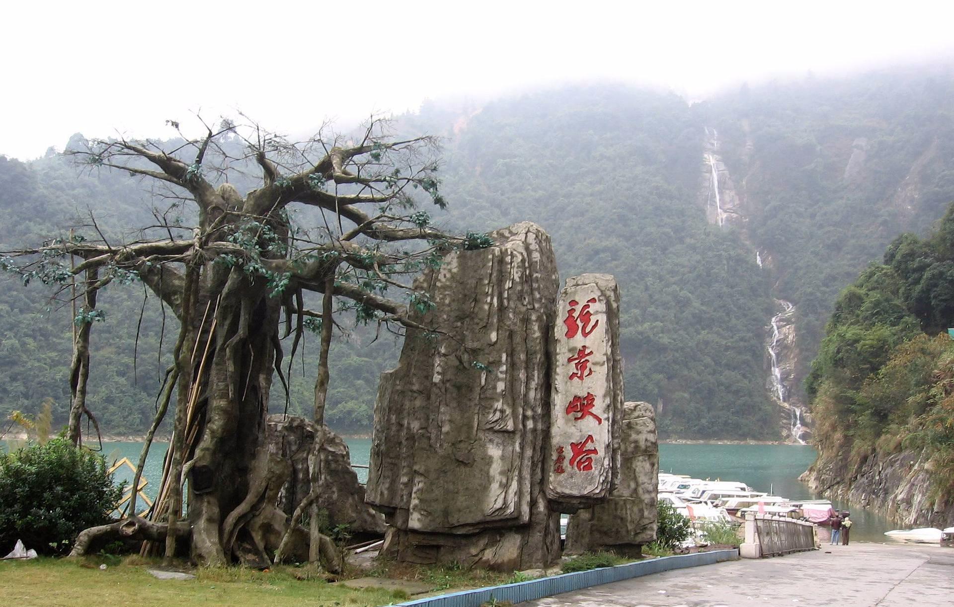 资兴十大免费景区品质排行
