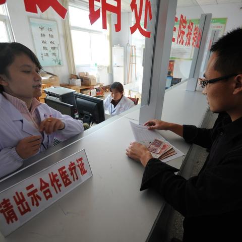 石家庄市输血报销的长尾关键词有什么