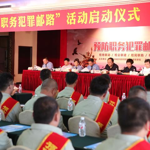 哈尔滨华驿大厦相关长尾关键词有哪些