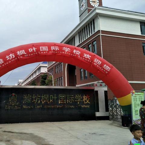 武汉哪有看枫叶的？