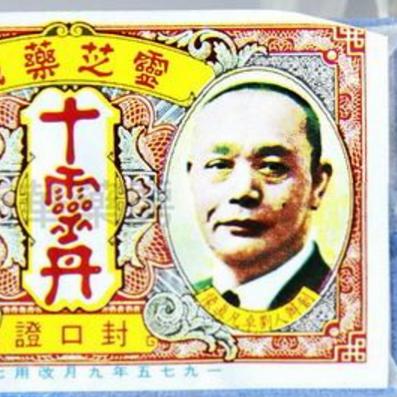 盘点电视剧上海滩相关关键词有哪些