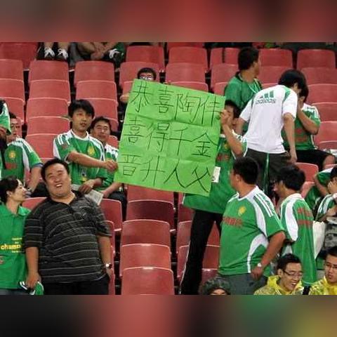 足球比赛祭奠什么的长尾关键词有什么