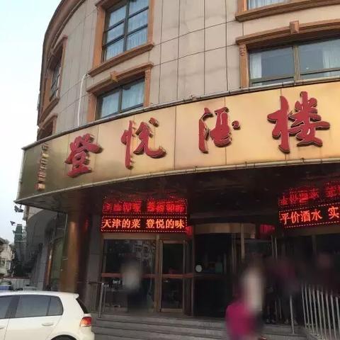 【天津今日菜价】2025年4月12日天津菜价是多少