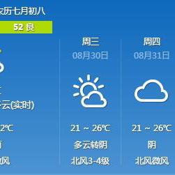 【武汉今日生猪价格】2025年5月26日武汉生猪价格是多少