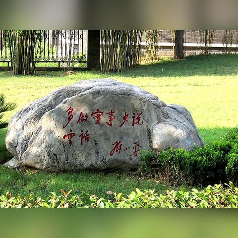 武汉市教育实力怎么样