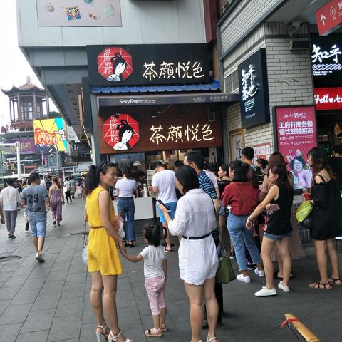 长沙旅游网官网相关长尾关键词有哪些