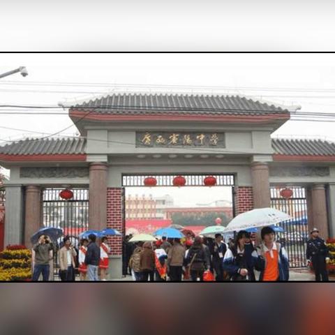 南宁市一职升学率怎么样