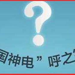 央企重组又现新案例！明日复牌
