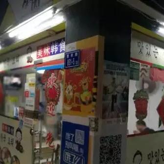 厦门英才商厦的相关长尾关键词有哪些