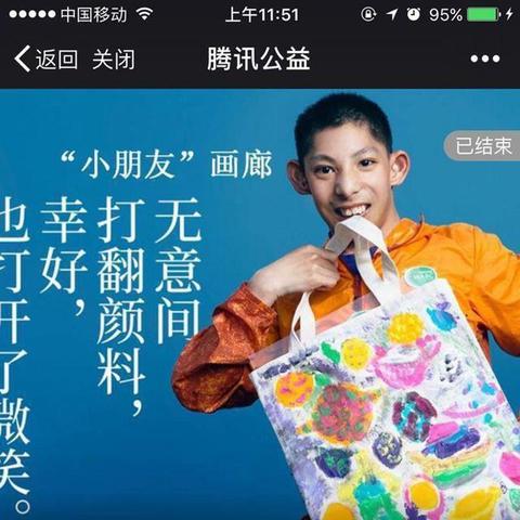 画家武汉捐款的相关长尾关键词有哪些