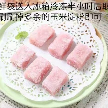 广州草莓麻薯的相关长尾关键词有哪些