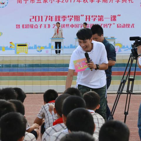 五象新区小学排名？