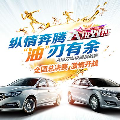 潍坊市奔腾小马店的长尾关键词有哪些