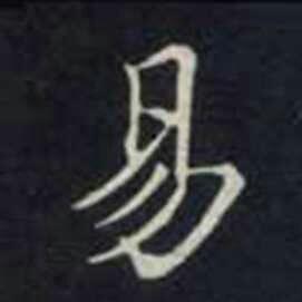命运三问：四柱、大运、流年，哪个神煞更该留心？