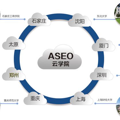 seo移动有什么不同