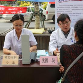 沈阳市社区学院在哪个区