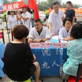 沈阳领导祁相关长尾关键词有哪些