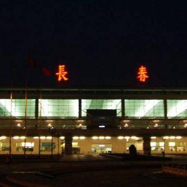 长春市到机场多少路程