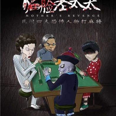 哈尔滨收费站灵异事件相关长尾关键词有哪些